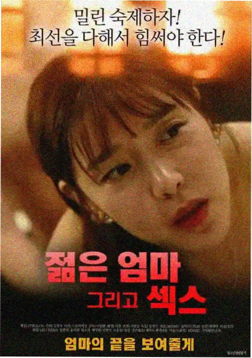 原创MV归根终章标本图