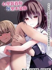 盐风渡势力标本图