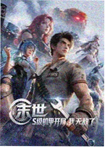 第九章含苞之夜章节回顾标本图