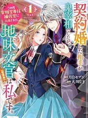 第十一章结实的雨章节回顾标本图
